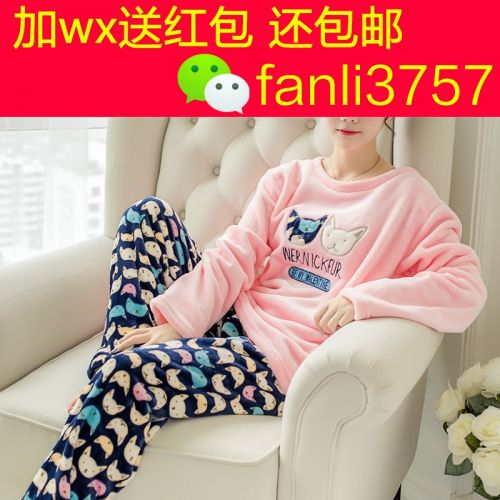 Pyjama pour femme à manches longues - Ref 2996750