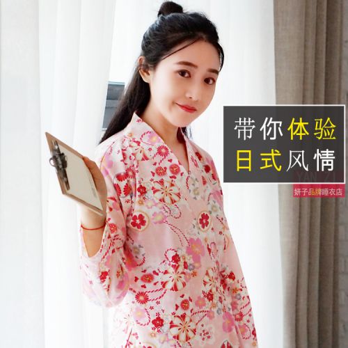 Pyjama pour femme en Coton à manches longues - Ref 2996845