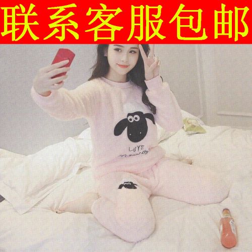 Pyjama pour femme à manches longues - Ref 2996964