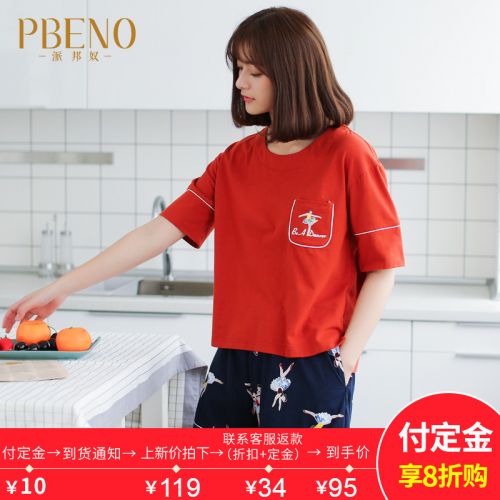 Pyjama pour femme PBENO en Coton à manche courte - Ref 2996999