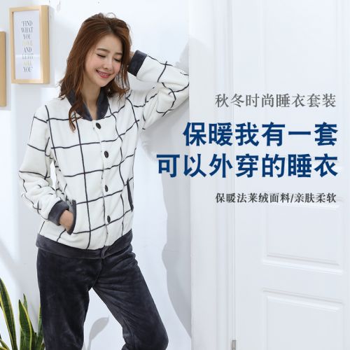 Pyjama pour femme à manches longues - Ref 2997010
