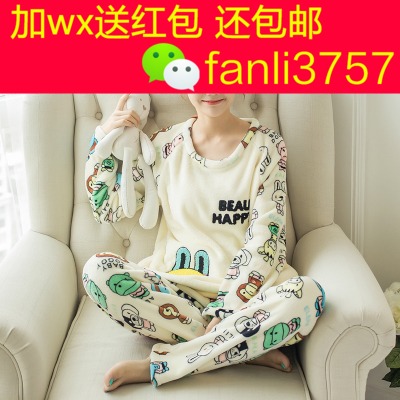 Pyjama pour femme en Coton à manches longues - Ref 2997015