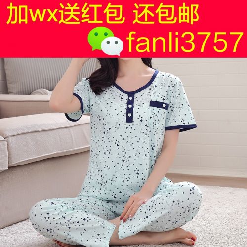 Pyjama pour femme en Coton à manche courte - Ref 2997040