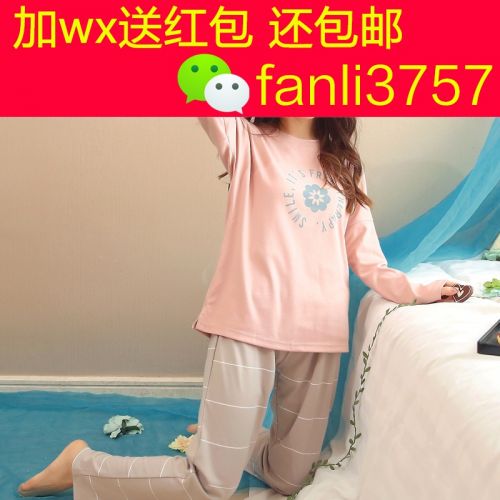 Pyjama pour femme en Coton à manches longues - Ref 2997044