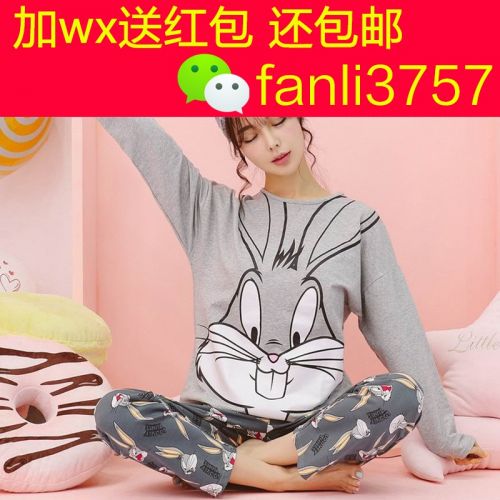 Pyjama pour femme en Coton à manches longues - Ref 2997090