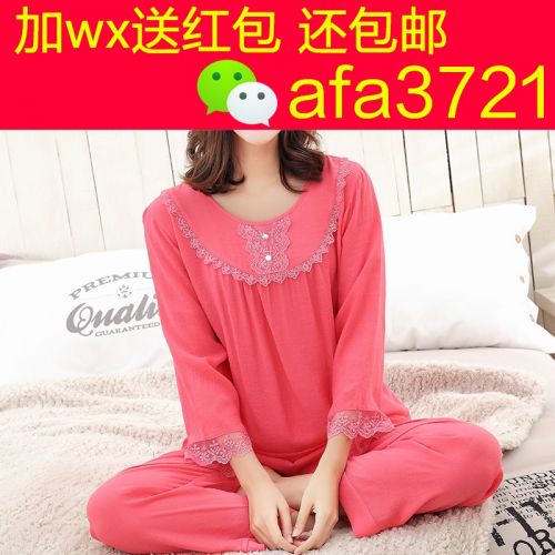 Pyjama pour femme en Viscose à manches longues - Ref 2997091