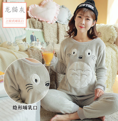 Pyjama pour femme en Polyester à manches longues - Ref 2997116