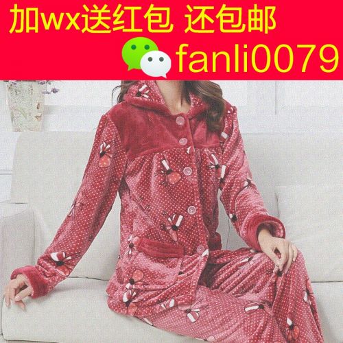 Pyjama pour femme à manches longues - Ref 2997122