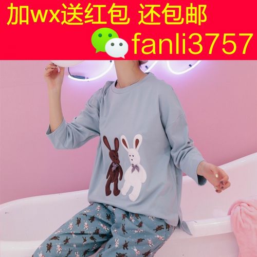 Pyjama pour femme en Coton à manches longues - Ref 2997160