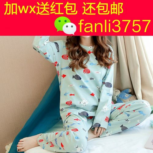 Pyjama pour femme en Coton à manches longues - Ref 2997161