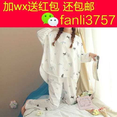 Pyjama pour femme en Coton à manches longues - Ref 2997162