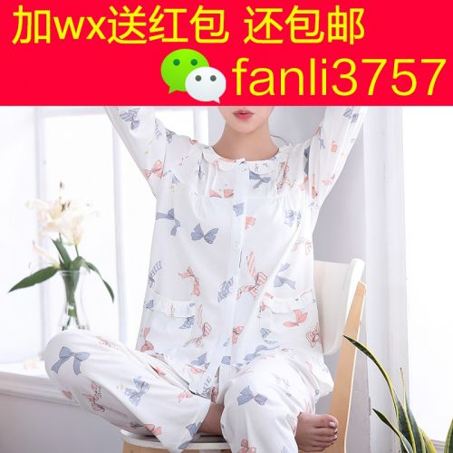 Pyjama pour femme en Coton à manches longues - Ref 2997163