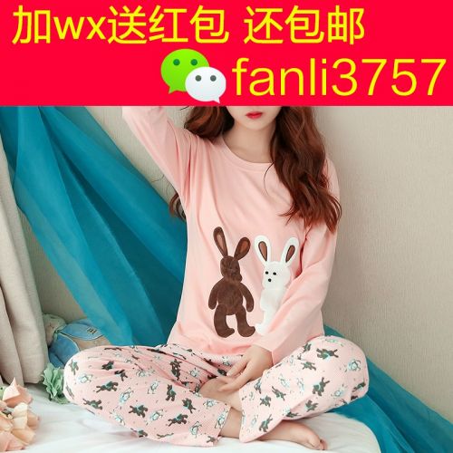 Pyjama pour femme en Coton à manches longues - Ref 2997182