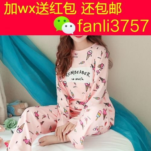 Pyjama pour femme en Coton à manches longues - Ref 2997183