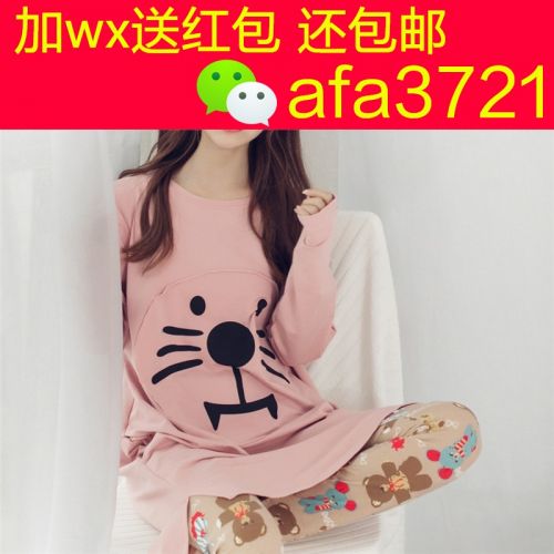 Pyjama pour femme en Coton à manches longues - Ref 2997185