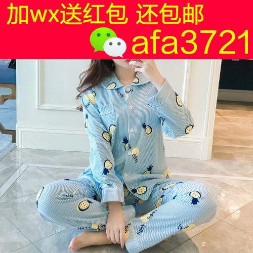 Pyjama pour femme en Coton à manches longues - Ref 2997186