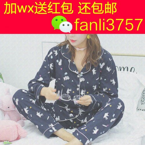 Pyjama pour femme en Coton à manches longues - Ref 2997283