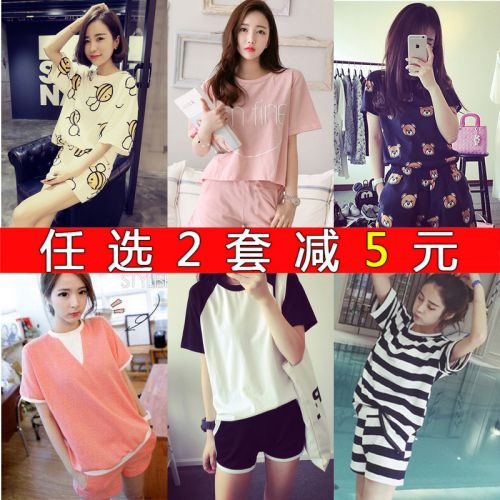 Pyjama pour femme en Polyester à manche courte - Ref 2997297