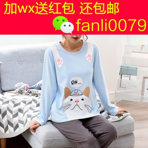 Pyjama pour femme en Coton à manches longues - Ref 2997476