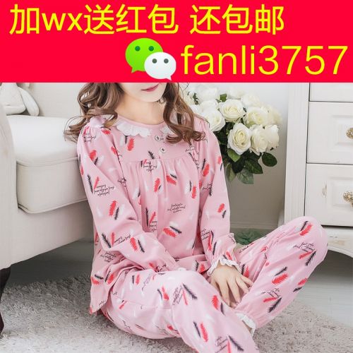 Pyjama pour femme en Coton à manches longues - Ref 2997483