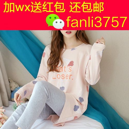 Pyjama pour femme en Coton à manches longues - Ref 2997484