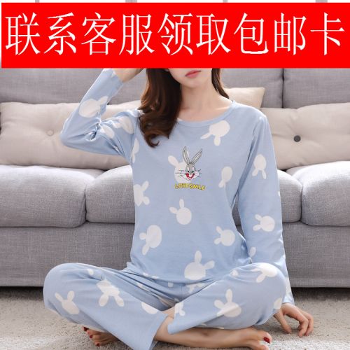 Pyjama pour femme en Coton à manches longues - Ref 2997521