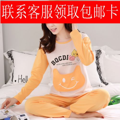 Pyjama pour femme en Coton à manches longues - Ref 2997523