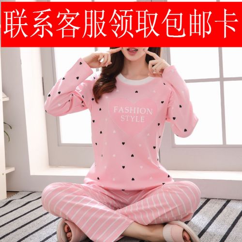 Pyjama pour femme en Coton à manches longues - Ref 2997524