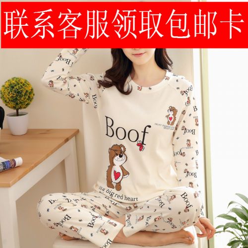 Pyjama pour femme en Coton à manches longues - Ref 2997525