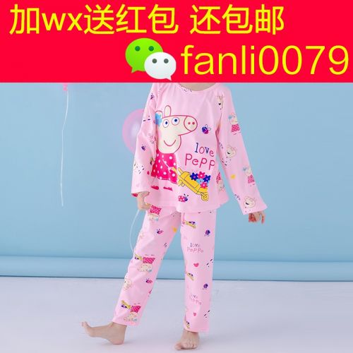Pyjama pour femme à manches longues - Ref 2997562