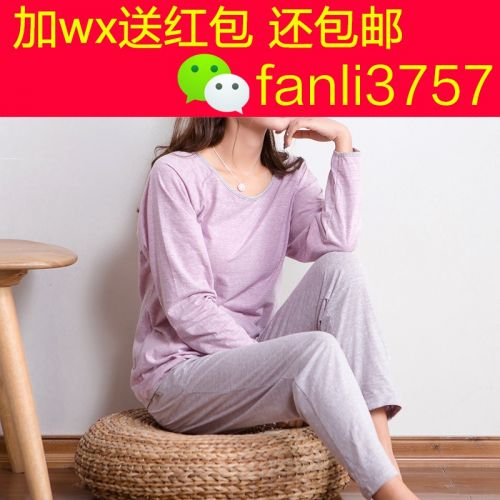 Pyjama pour femme à manches longues - Ref 2997565