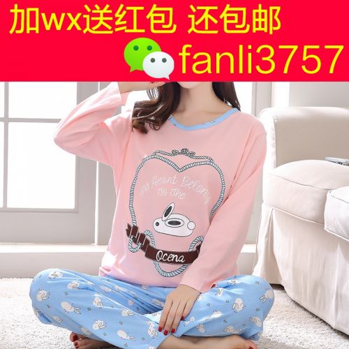 Pyjama pour femme en Coton à manches longues - Ref 2997566