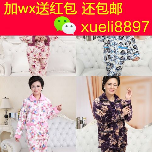 Pyjama pour femme en Coton à manches longues - Ref 2997567