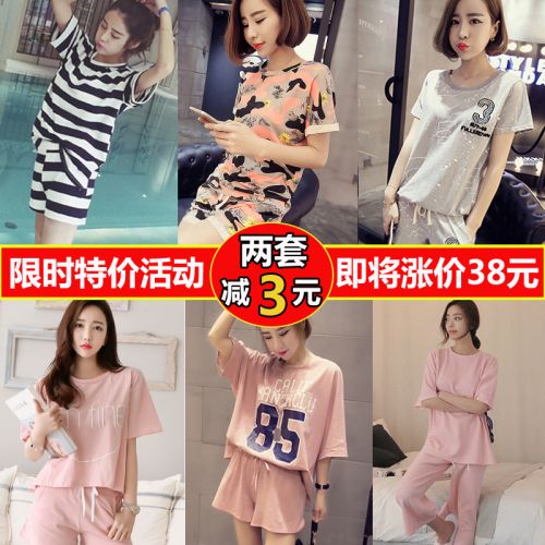 Pyjama pour femme en Coton à manche courte - Ref 2997575