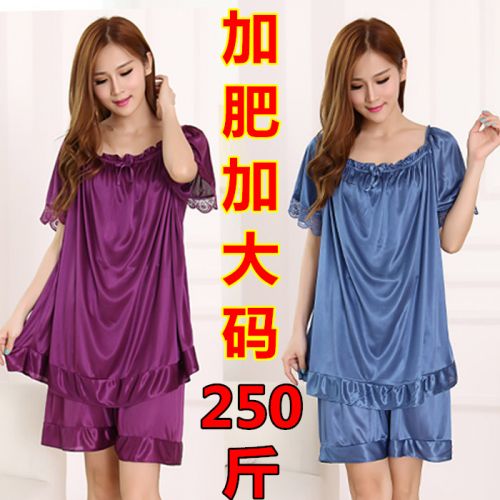 Pyjama pour femme en Soie de glace à manche courte - Ref 2997780