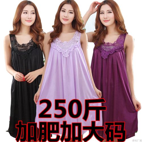 Pyjama pour femme en Soie de glace à sans manches - Ref 2997793