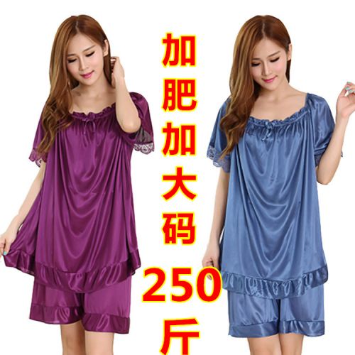 Pyjama pour femme en Soie de glace à manche courte - Ref 2997797