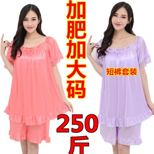 Pyjama pour femme en Soie de glace à manche courte - Ref 2997799