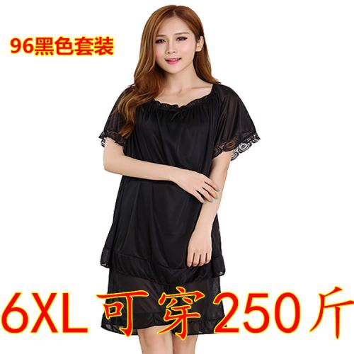 Pyjama pour femme en Soie de glace à manche courte - Ref 2997922