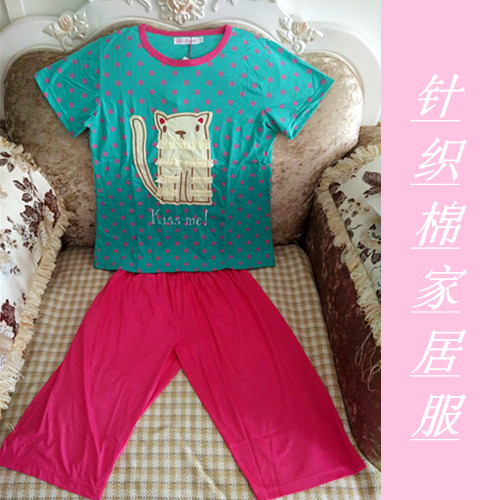 Pyjama pour femme à manche courte - Ref 2997995