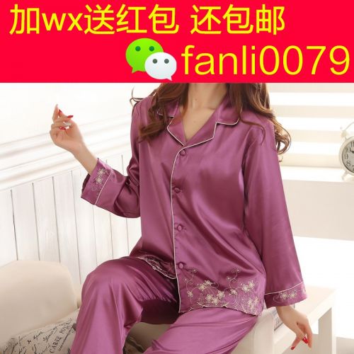 Pyjama pour femme à manches longues - Ref 2998210