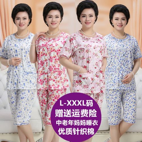 Pyjama pour femme en Coton à manche courte - Ref 2998232