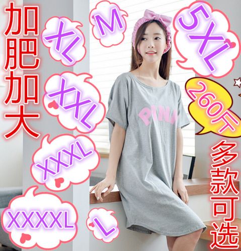 Pyjama pour femme en Coton à manche courte - Ref 2998263