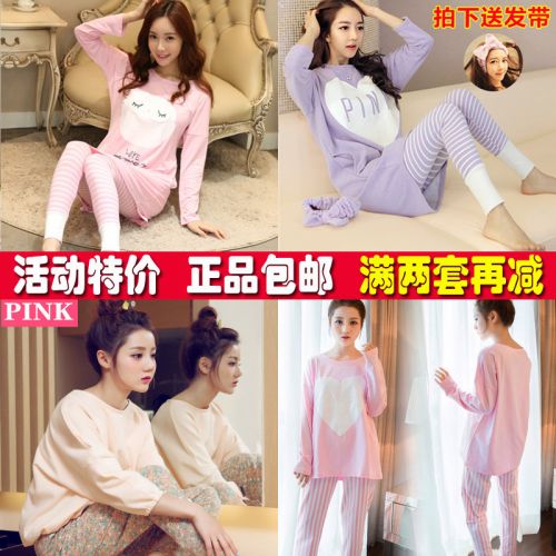 Pyjama pour femme en Polyester à manches longues - Ref 2998500