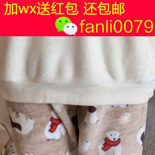 Pyjama pour femme à manches longues - Ref 2998554