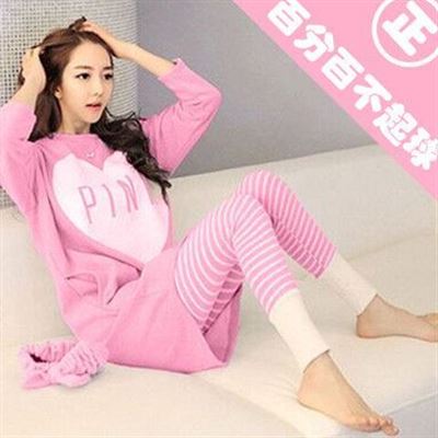 Pyjama pour femme en Polyester à manches longues - Ref 2998579