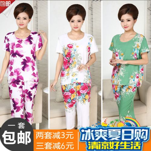 Pyjama pour femme en Coton à manche courte - Ref 2998600