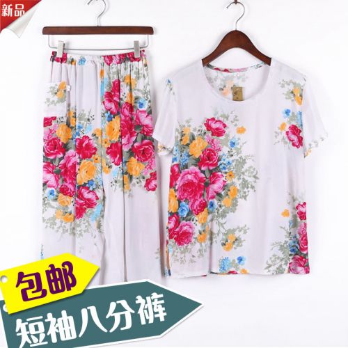 Pyjama pour femme en Coton à manche courte - Ref 2998615