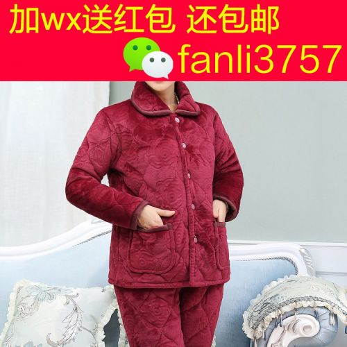 Pyjama pour femme à manches longues - Ref 2998662