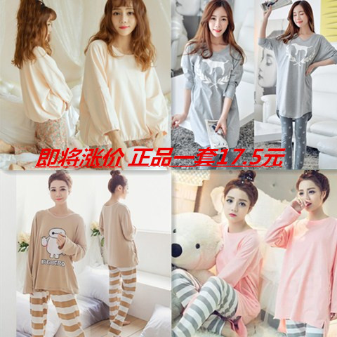 Pyjama pour femme en Coton à manches longues - Ref 2998700